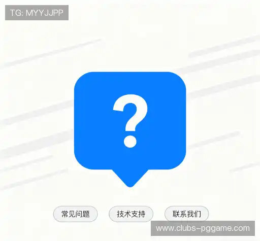 疑问解答站